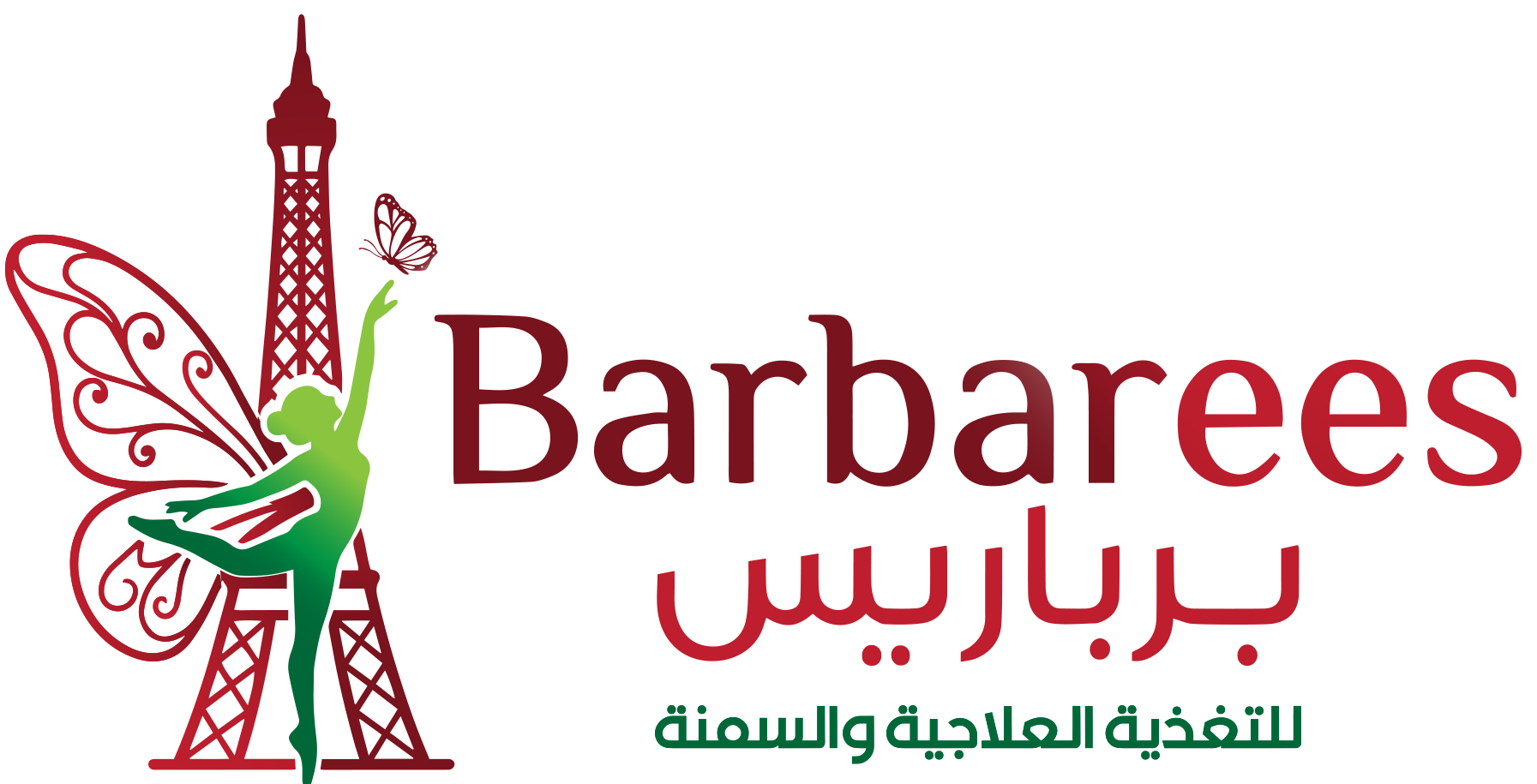 Barbarees | برباريس